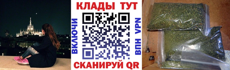 Как найти закладки Ижевск kraken   Меф  ГАШ  Канабис  A PVP 