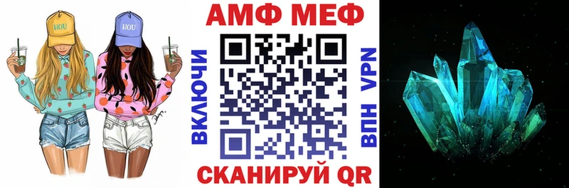 Amphetamine VHQ  где можно купить наркотик  даркнет Telegram  Ижевск 