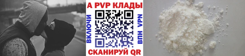 Альфа ПВП СК  хочу наркоту  Ижевск 