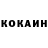 Кокаин Эквадор Yurik Hakobjan2011