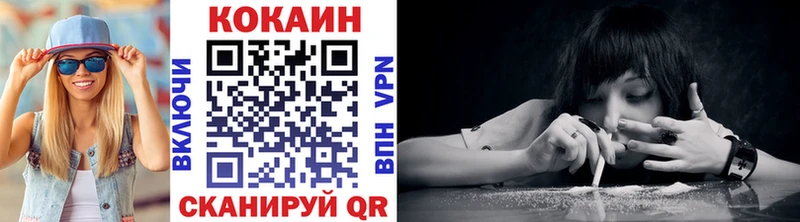 Cocaine 98%  Ижевск 