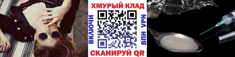 kraken tor  Ижевск  ГЕРОИН VHQ 