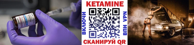 КЕТАМИН ketamine  Ижевск 