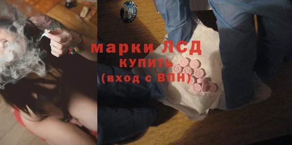 экстази Волоколамск