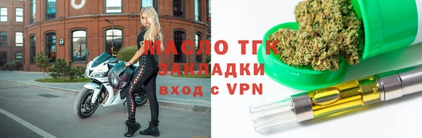 экстази Волоколамск