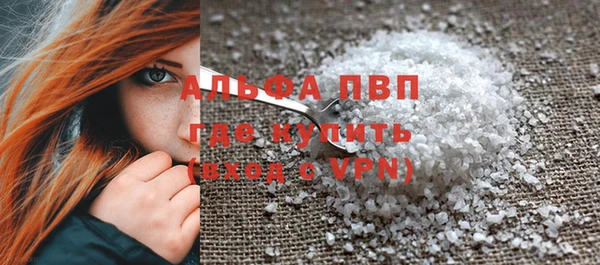 МДМА Володарск