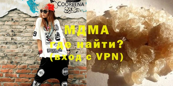 МДМА Володарск