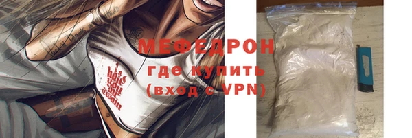 экстази Волоколамск