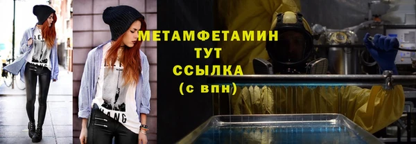 винт Волосово