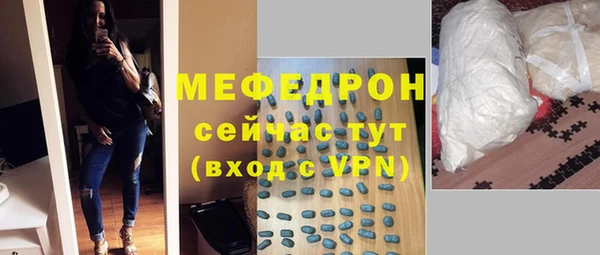 экстази Волоколамск