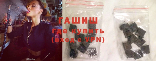 экстази Волоколамск