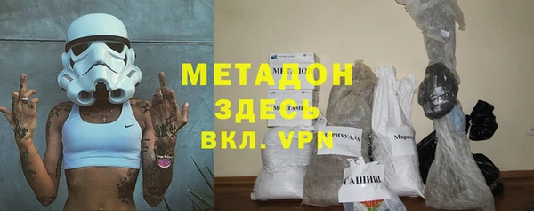 МДМА Володарск