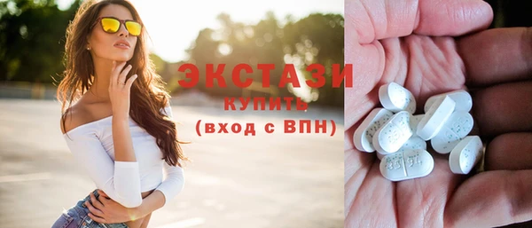 МДМА Володарск