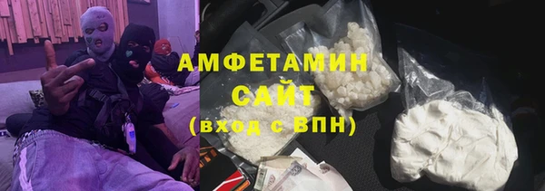 винт Волосово