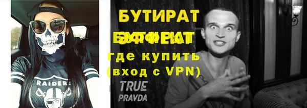МДМА Володарск