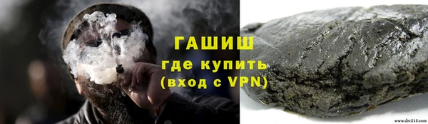 винт Волосово