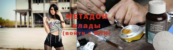МДМА Володарск