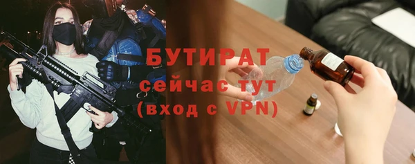 винт Волосово