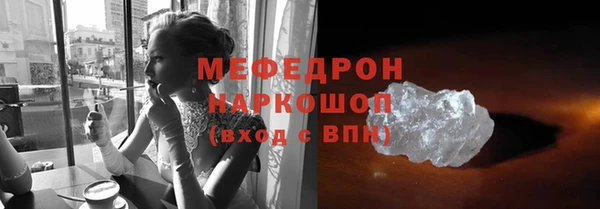 винт Волосово