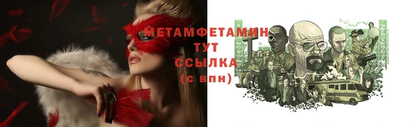 МДМА Володарск