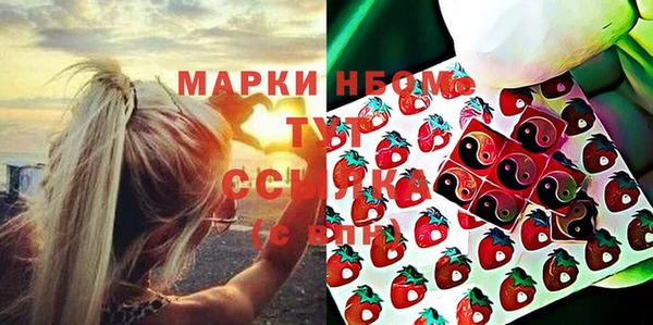 экстази Волоколамск