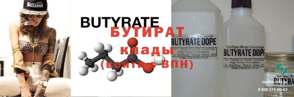 винт Волосово