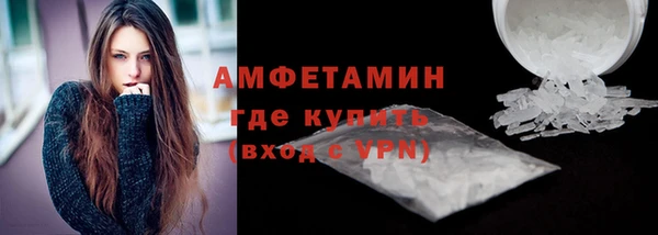 МДМА Володарск