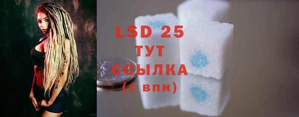 винт Волосово