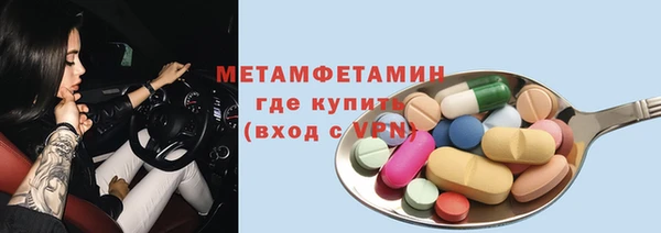 винт Волосово