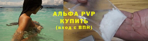 МДМА Володарск