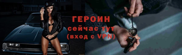 экстази Волоколамск