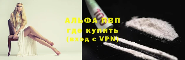 экстази Волоколамск