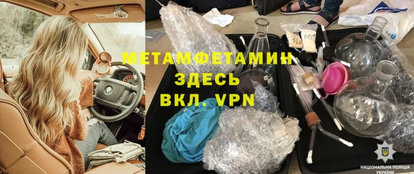экстази Волоколамск
