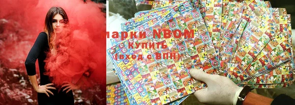 винт Волосово