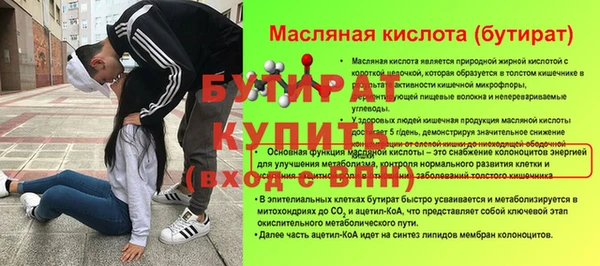 экстази Волоколамск