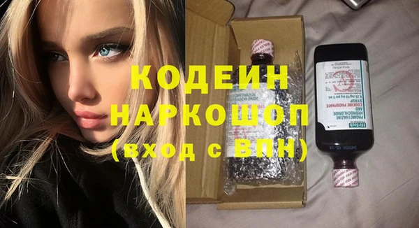 винт Волосово