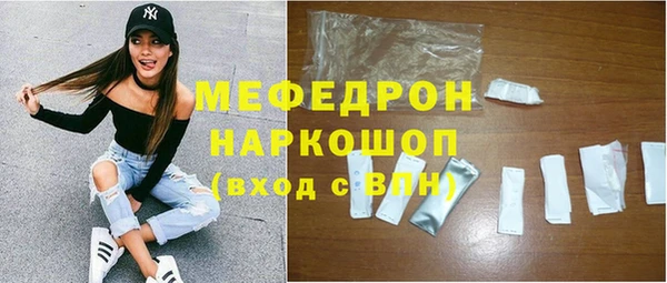 винт Волосово