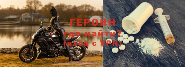 экстази Волоколамск