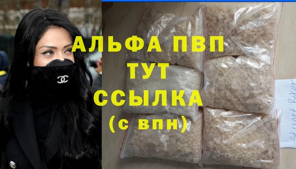экстази Волоколамск