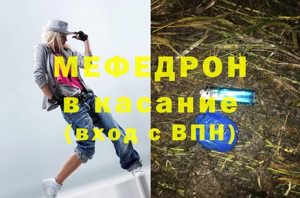 МДМА Володарск