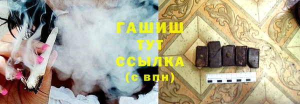 экстази Волоколамск