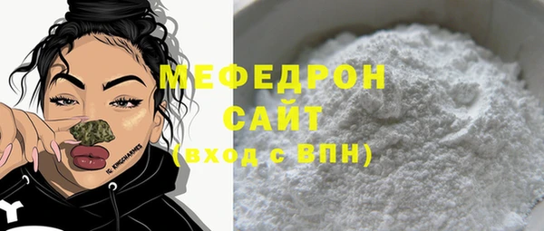 винт Волосово
