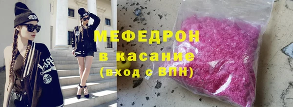 МДМА Володарск