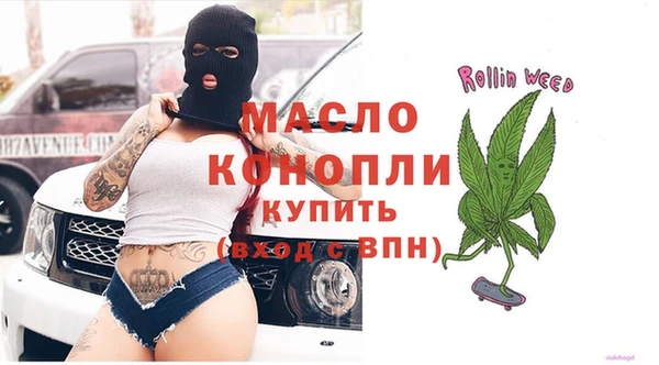 МДМА Володарск