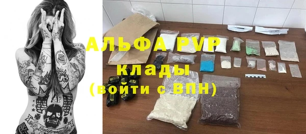 МДМА Володарск