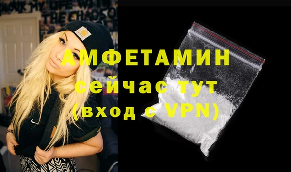 МДМА Володарск