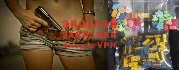 экстази Волоколамск