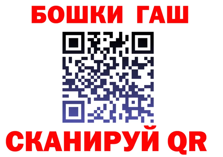 A-PVP СК КРИС ТОР shop hydra Ижевск