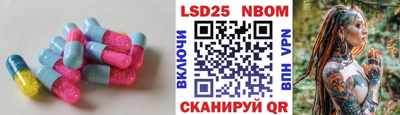 купить  цена  Ижевск  Лсд 25 экстази кислота 