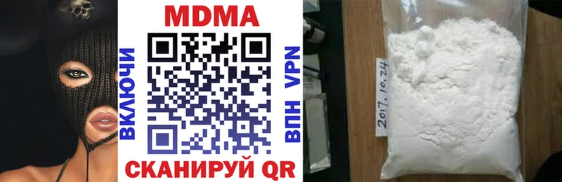 МДМА кристаллы  omg как войти  Ижевск  купить  